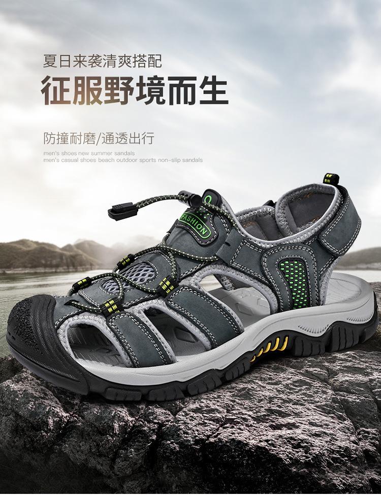 Popular Sandals Men's New Breathable Men's Beach Shoes Trendy Outdoor Sports Leather Bag Head Casual Shoes Slippers