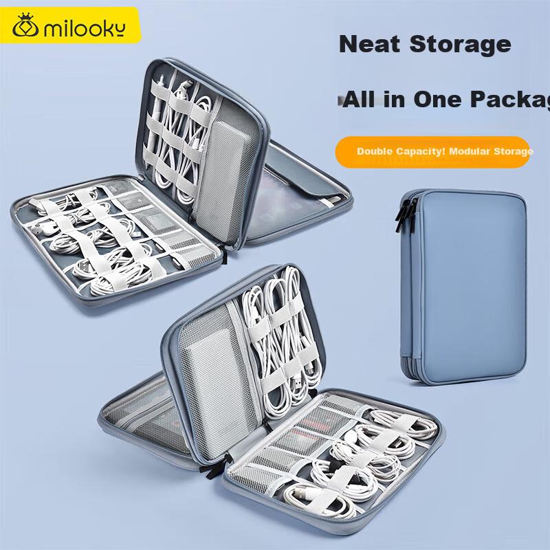 Milooky Digital Accessory Storage Bag Portable USB Drive Tablet IPad Charger Earphone Data Cable Makeup Bag Multifunctional