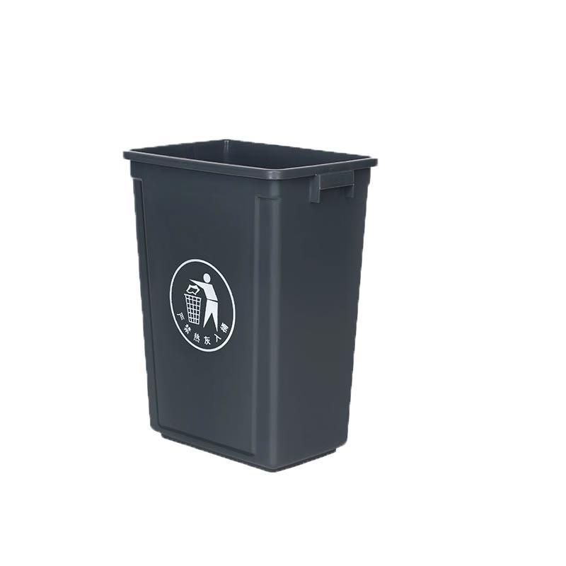 60L Open-Top Plastic Trash Can