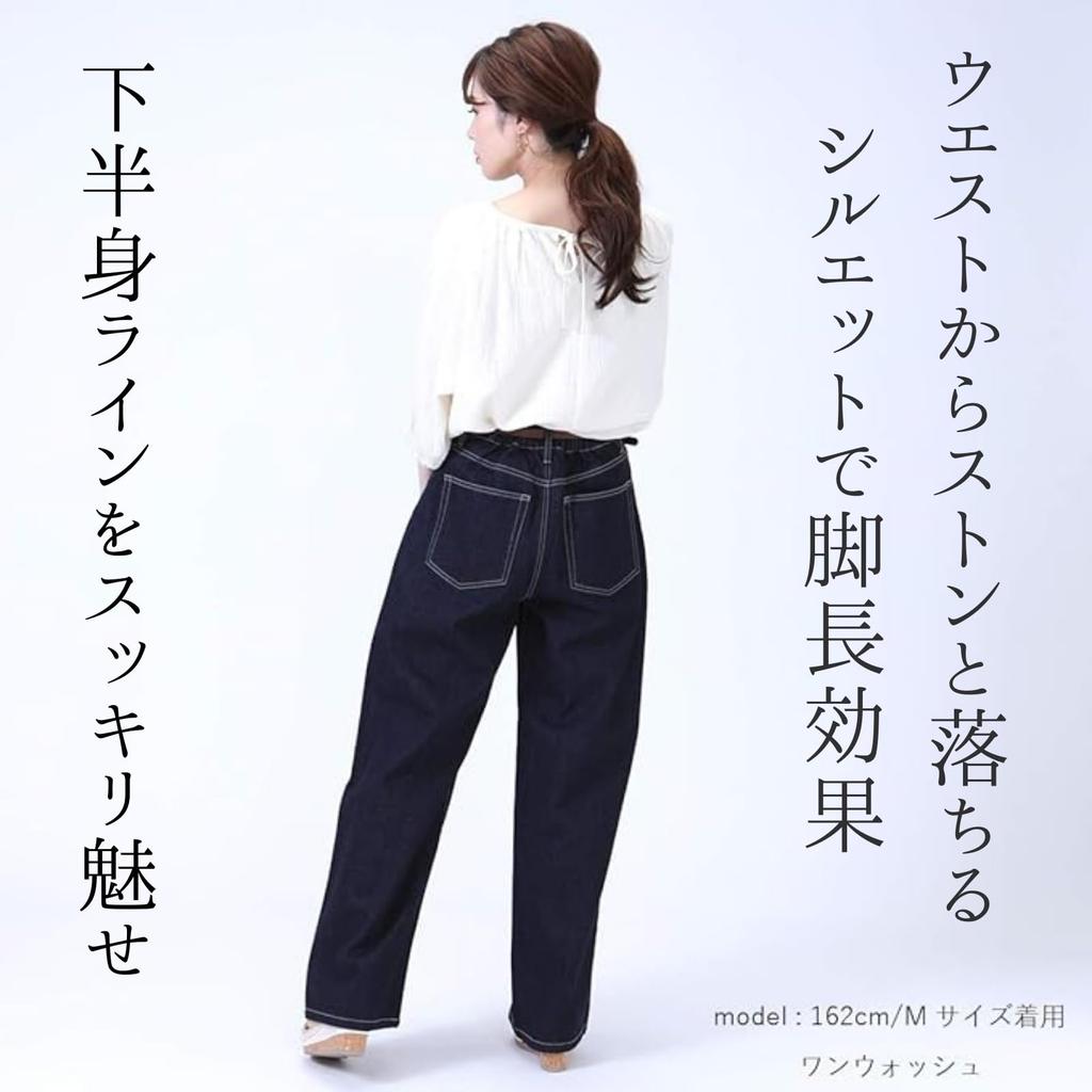 Selectively Berry Moderate Elastic Plus Sizes Perfect for and Size S Women's Wide-Leg Jeans, Full-Length, Thickness, Leg-Lengthening Effect, Waist,