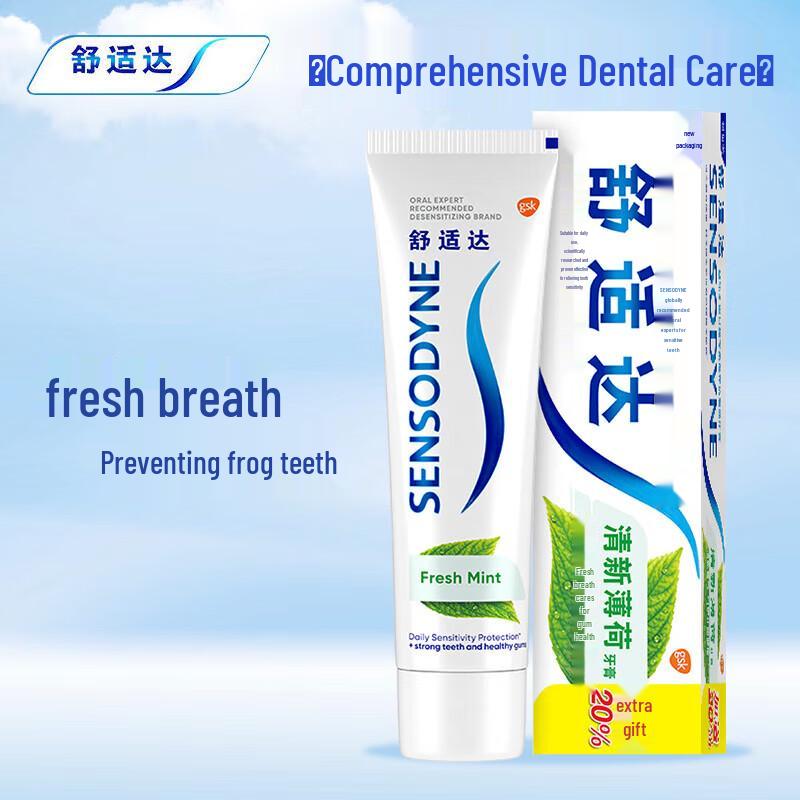 Зубная паста Сенсодин