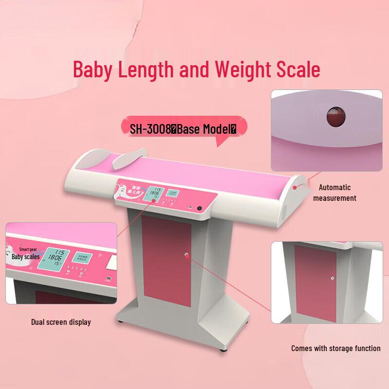 SHANGHE Multifunctional Ultrasonic Infant Height & Weight Scale (CN version)