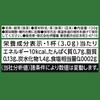 Ito En Oi Ocha Strong Matcha Zippered Bag Powder, 130g, Stand-Up