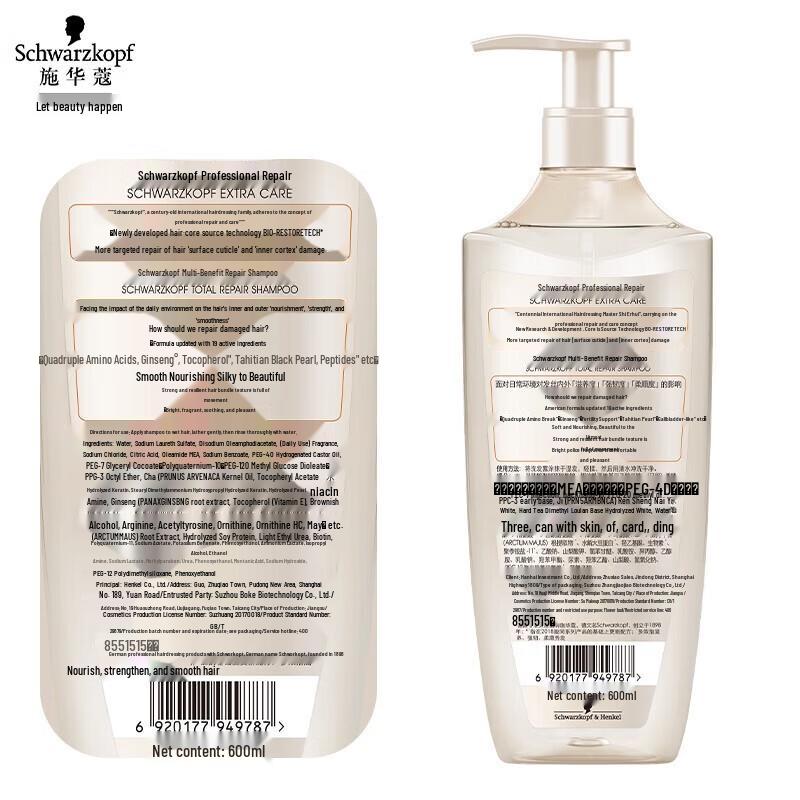 Schwarzkopf Multi-Effect Repair Shampoo & Conditioner Set 1200ml