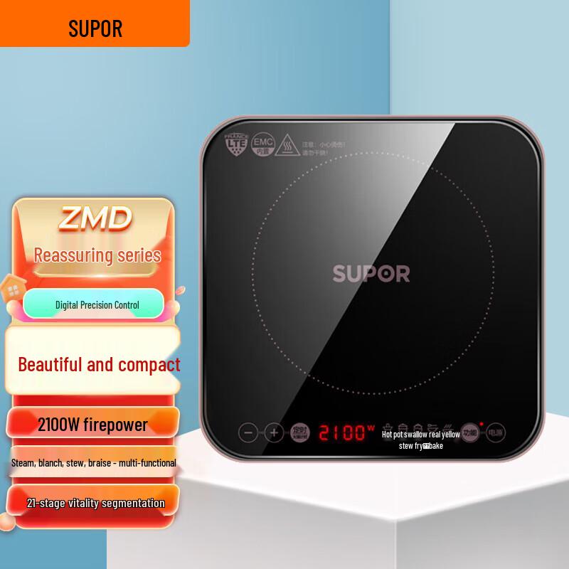 SUPOR ZMD Multi-functional 2100W Slim Induction Cooker CN plug (adapter included)