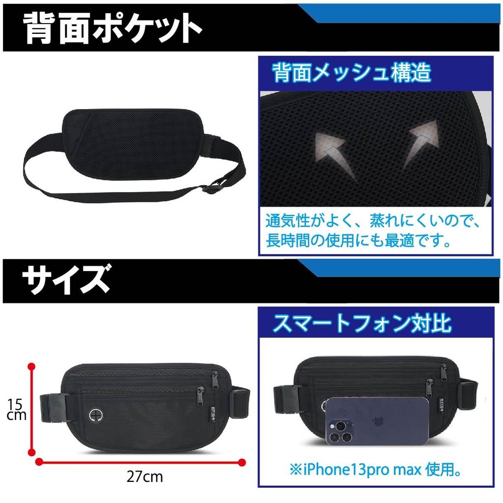 Waterproof Waist Pouch with RFID and a Hidden Passport for International Perfect for Travel and Perfect for Men and Protection, Anti-Skimming, Travel,