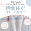 Mediketto Limited Edition Compression Socks Sleeping Cool Sensation Full Leg Thigh L + Includes Bonus Item