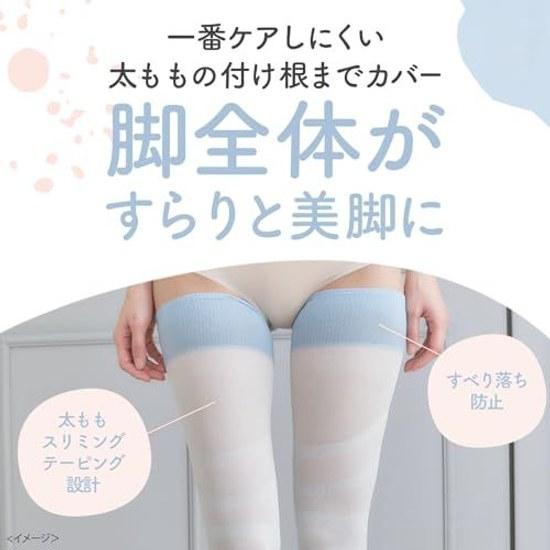 Mediketto Limited Edition Compression Socks Sleeping Cool Sensation Full Leg Thigh L + Includes Bonus Item