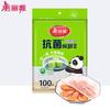 Disposable Food Covers