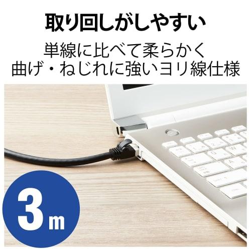 ELECOM LAN Cable PS5 Compatible CAT6A Nail Break Prevention 3.0m Black GM-LDGPAT/BK30
