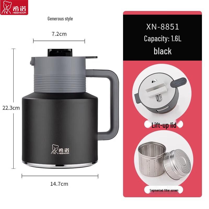 Xinuo XN-8851 Stainless Steel Insulated Tea Flask
