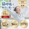 Snoring prevention nose mouth breathing chin supporter by sleep snoring prevention snoring snoring prevention snoring prevention goods Ziplet goods,