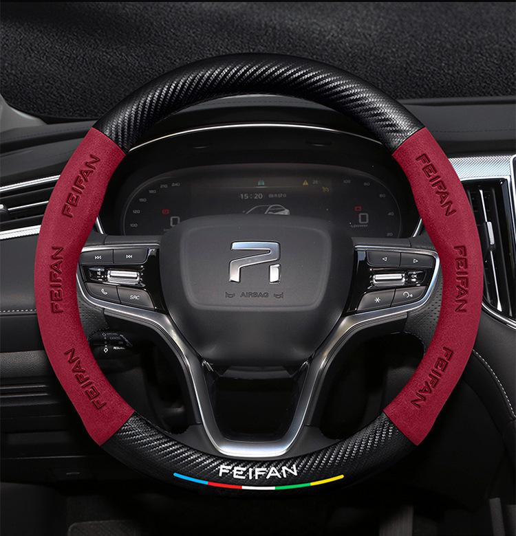 Suede Genuine Leather Steering Wheel Cover for Rising Auto F7, ER6, MARVEL R, R7