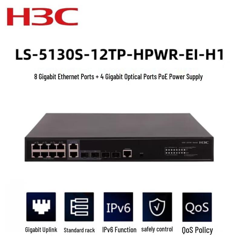

H3C Enterprise Full Gigabit PoE Access Switch