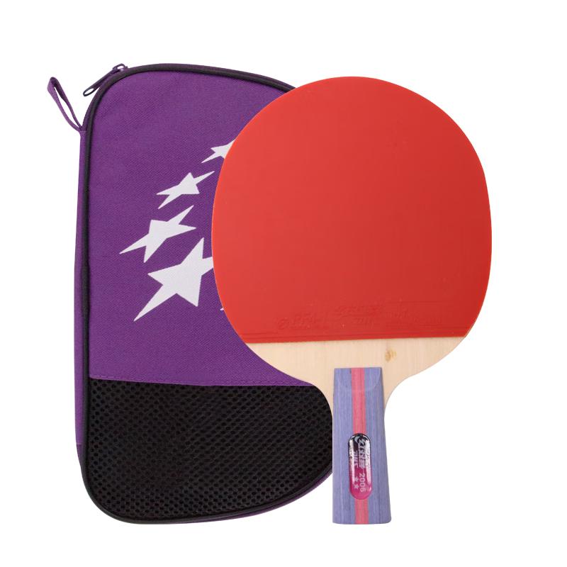 DHS H2006 2-Star Upgraded Straight-Handle Table Tennis Racket Short Straight Handle