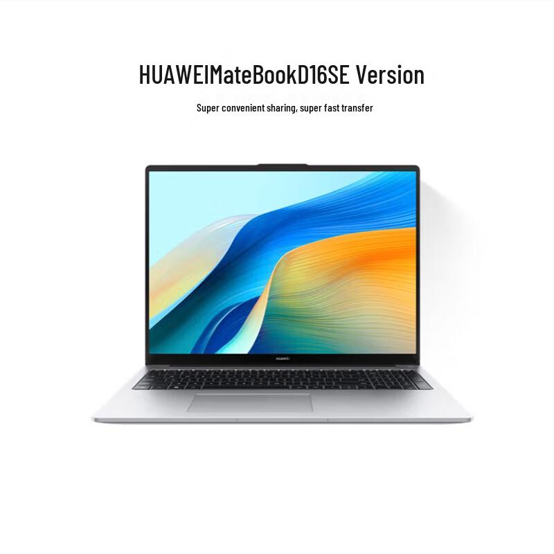 Huawei MateBook D 16 SE Laptop (CN version)