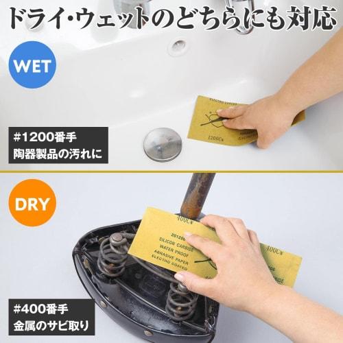 Comolife Waterproof Sandpaper, 36-Piece Set, 12 Types, Sandpaper, Woodworking File Set, Waterproof, Polishing, Rust Removal, Polishing