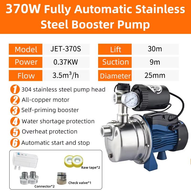 370W/1500W Household Fully Automatic Water Pump Silent Tap Water Booster Pump Stainless Steel Self-Priming Pump