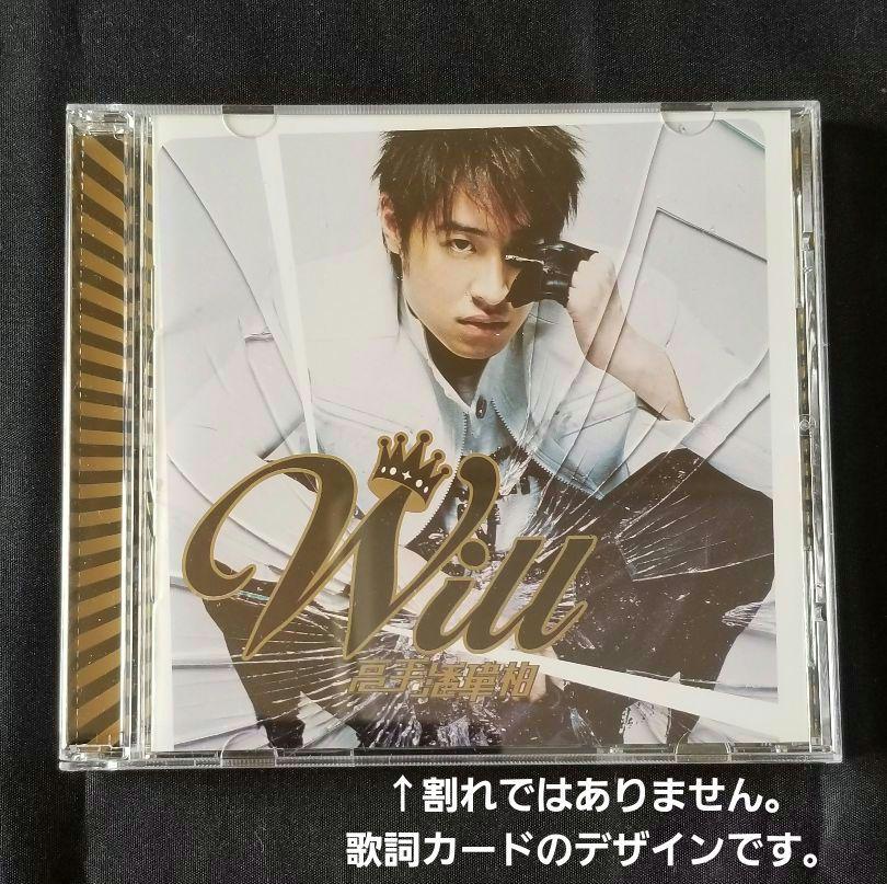 [USED] Used CD Wilbur Pan (Hanbaku) Takate