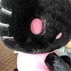 Used Hello Kitty Plush Toy Black Pink