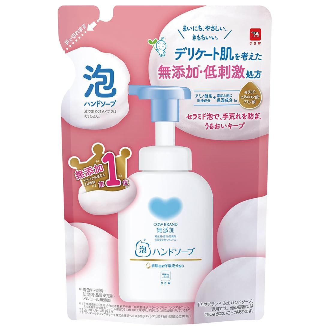 Cow Brand Foaming Hand Soap Refill Additive-Free