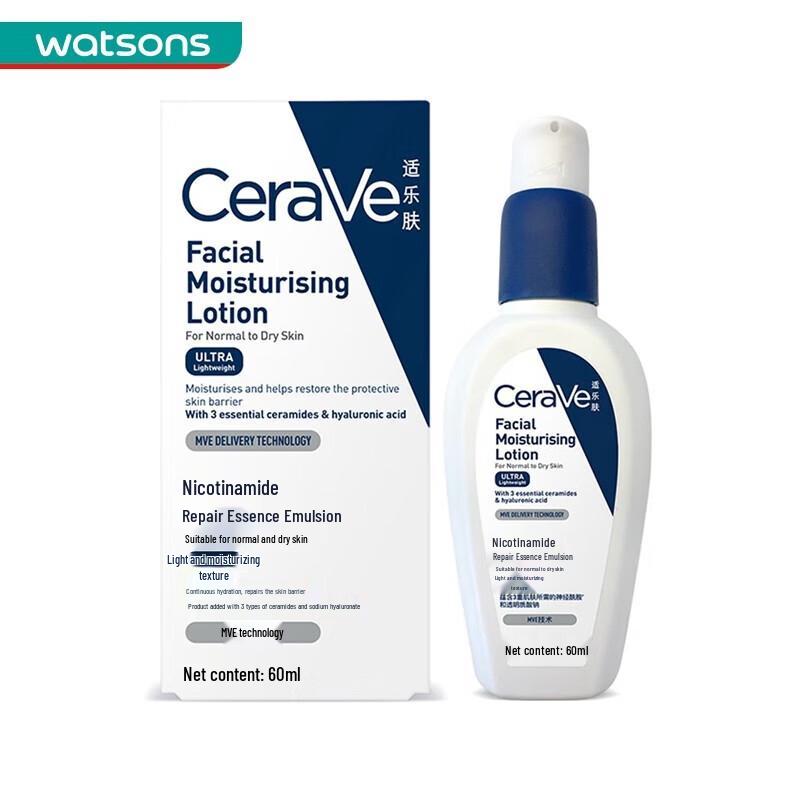 CeraVe Niacinamide Repair Serum Lotion