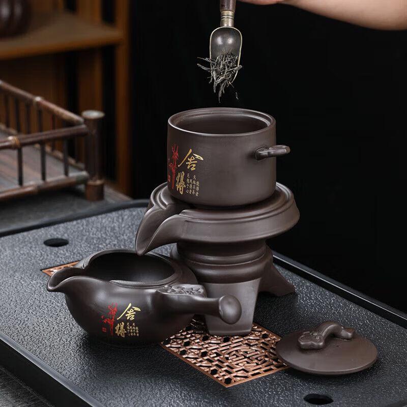 Purple Clay Automatic Lazy Gongfu Tea Set