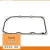 722.8 CVT Transmission Service Kit Gearbox Oil Filter + Oil Pan Gasket For Mercedes-Benz W169 B200 Transmission Maintenance Kit