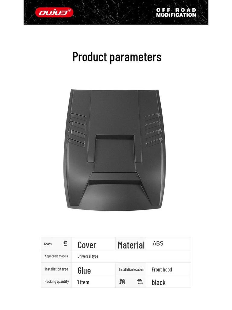Compatible Hood Cover for Ideal L9 L8 L7 & ONE - Off-Road Exterior Protection Accessories