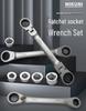 Portable Multifunctional Ratchet Socket Wrench Set for Quick Car and Auto Repair