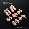 Scale Figure Beautiful Female Body TP305 7PS Cute Fist Hand and Foot Set White [TOYBARJAPAN] 1/6 Accessories/ANT Pre-Made (Pearl Skin)