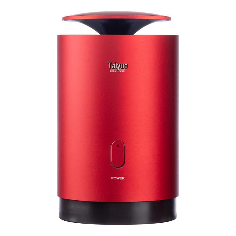 MINI Wireless Charging Aroma Diffuser