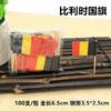 100Pcs Disposable Flag Toothpicks, Food Picks with Mini Flags for Fruit Cocktail Cake Steak, Bar Party Decorative Skewers