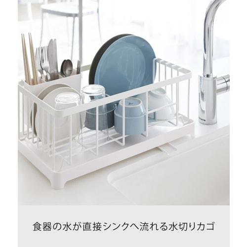 Yamazaki Industrial Dish Drainer Wire Basket, Aqua, White, 2898