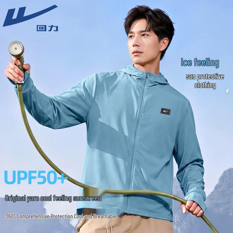 Warrior Unisex Ice-Cool UPF50+ Sun Protection Hoodie 2XL