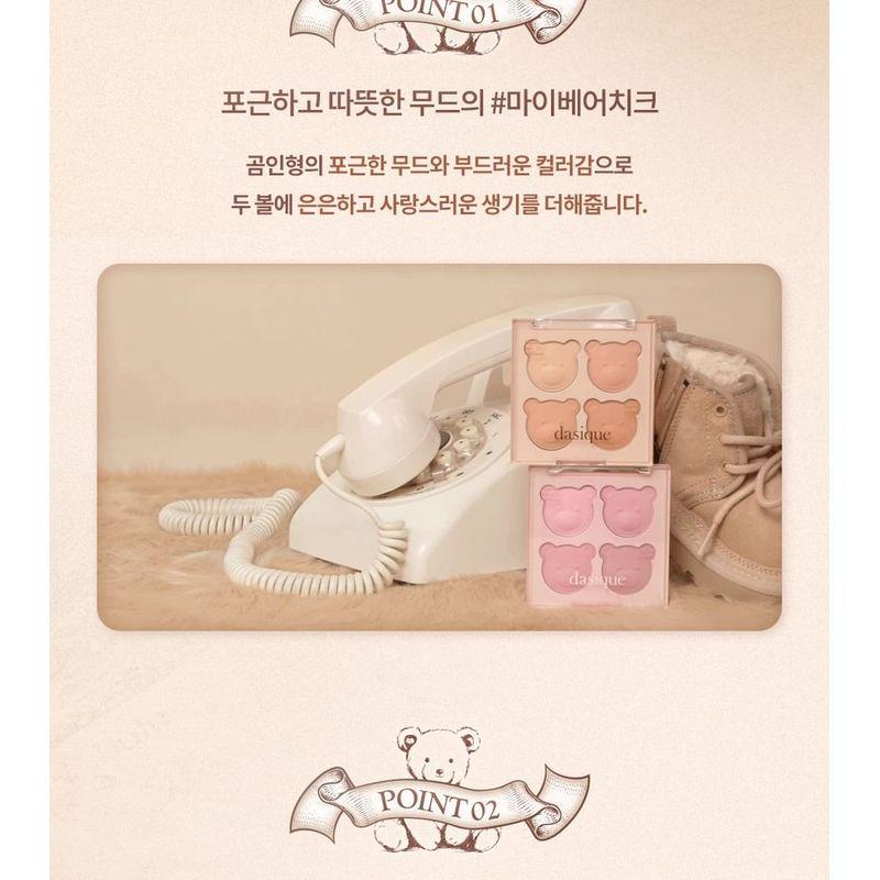 dasique - Blending Mood Cheek My Bear Collection - 2 Types