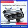 Beijing Heavy Truck Chasing Dreams LED Fog Light: Super Bright Yellow-White Laser, Three-Lens Modification