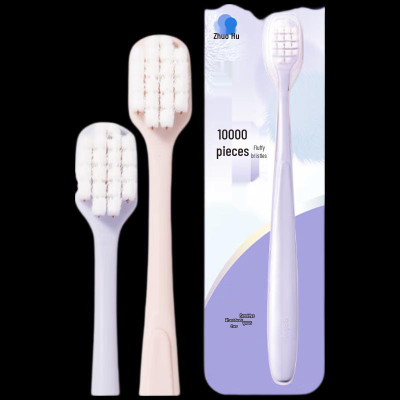 Shuke High-Density Soft Whitening Toothbrush