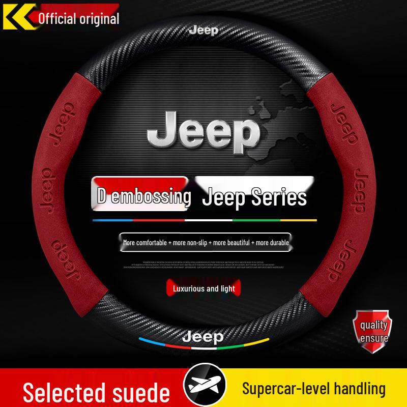 

Оригинальная кожа, замша и карбон Чехол на руль для Jeep Grand Commander (2018-2022 гг.) 38cm