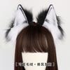 Handgemachtes Katzenfuchs-Ohren-Stirnband Lolita Cosplay Anime Convention Kostümzubehör