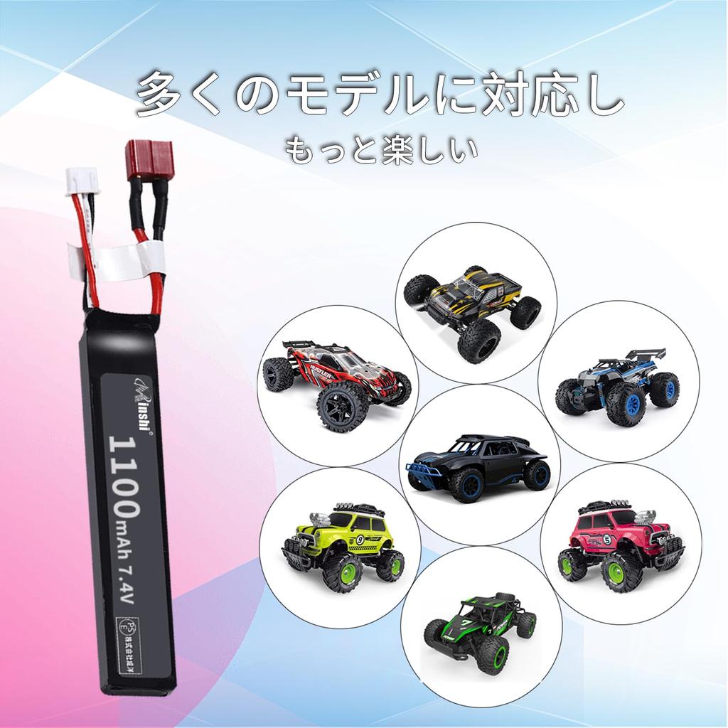 MINSHI Celeb 7.4V 1100mAh LiPo Battery with T-Plug, Compatible with RC Cars, RC Trucks, RC Helicopters, FPV Drones, Etc., 1052011mm, 2025CFF with