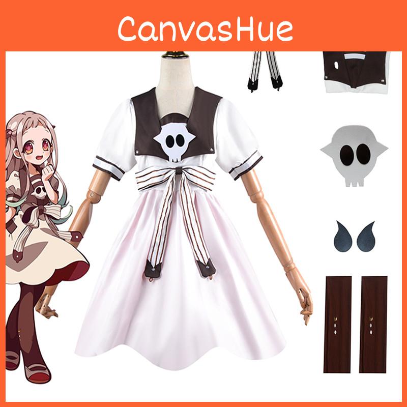 Durable Hanako Toilet Bound Cosplay Costume Dress With Cosplay Wig Set
