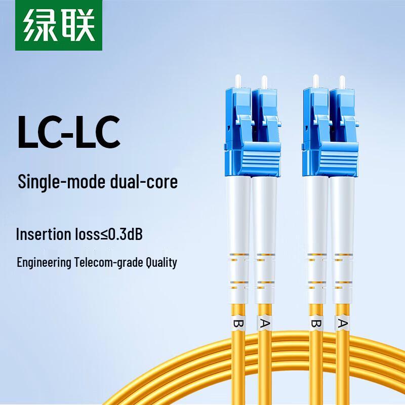 

UGREEN NW355 Telecom-Grade LC-LC Single-Mode Duplex Fiber Optic Patch Cable