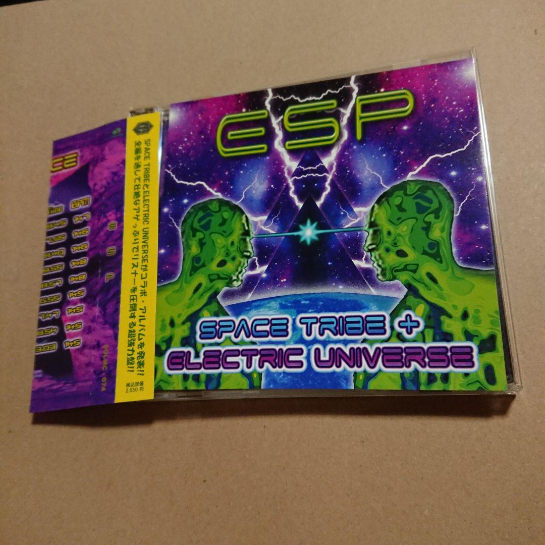 

[USED] ESP SPACE TRIBE + ELECTRIC UNIVERSE