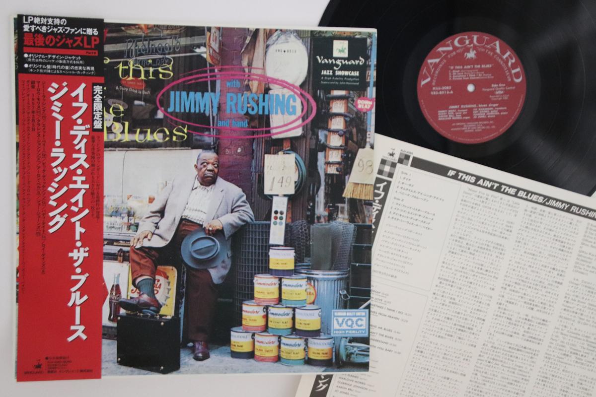 

LP Record JIMMY RUSHING - If This Ain t The Blues VRS8513 VANGUARD 1991 Japan Obi Jazz Used
