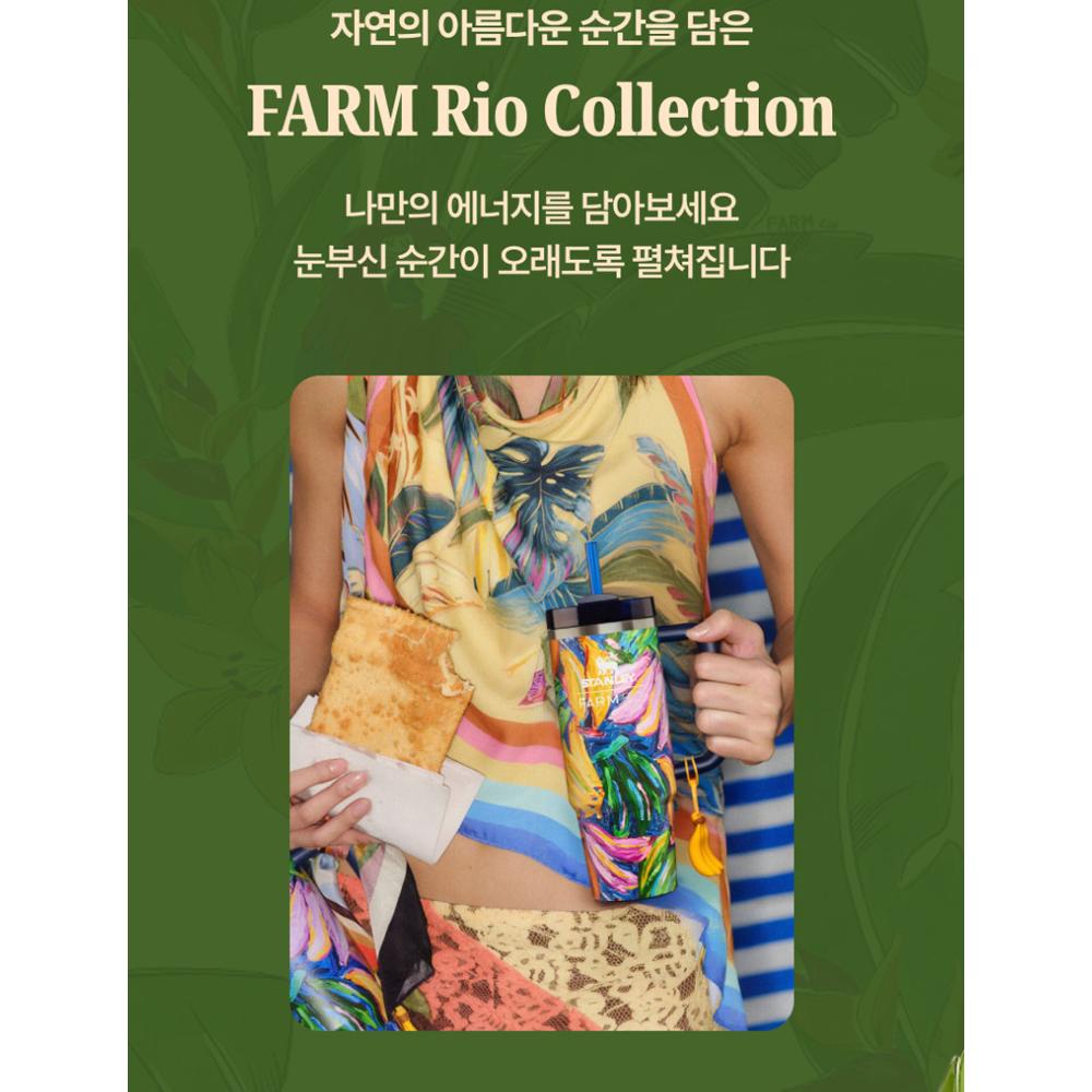 STANLEY Quencher H2.0 FlowState Tumbler 887ml Tropical Destiny  – FARM Rio Collaboration Limited Edition