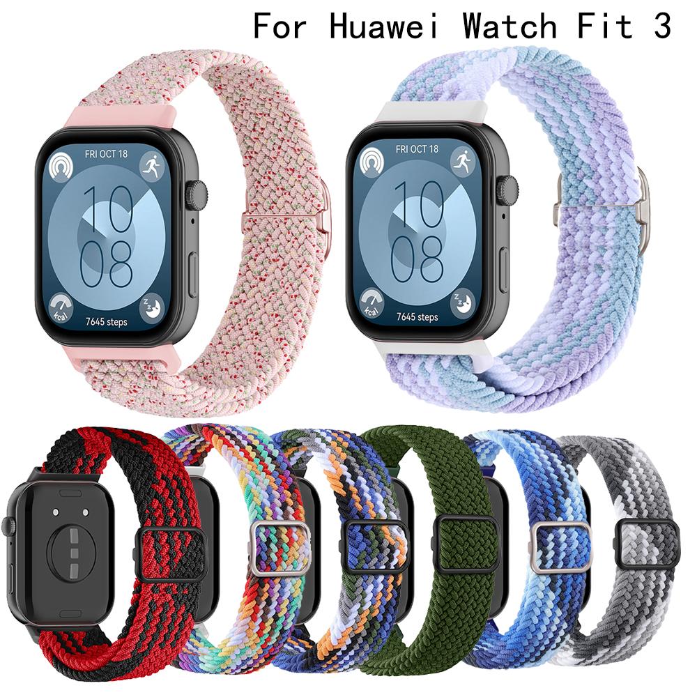 Braided Nylon WatchBand Strap For Huawei Watch Fit 3 Smart Wristband Braided Elastic Weave Bracelet For Huawei Fit4 Pro Strap