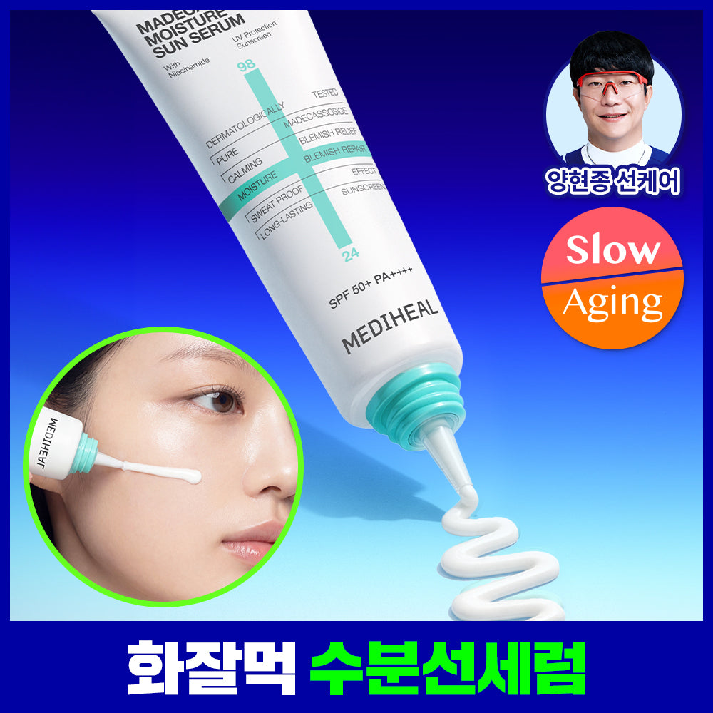MEDIHEAL Madecassoside Hydrating Sun Serum Scar Repair 50g