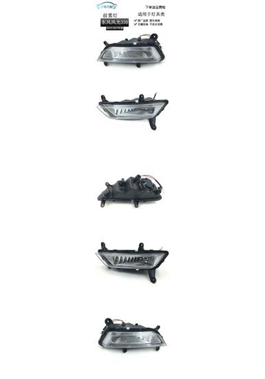 

Dongfeng Fengguang 330 Front Fog Light Assembly for 2013-2017 Models - Front Bumper Fog Lamp 203C. Deluxe Main Driver Side