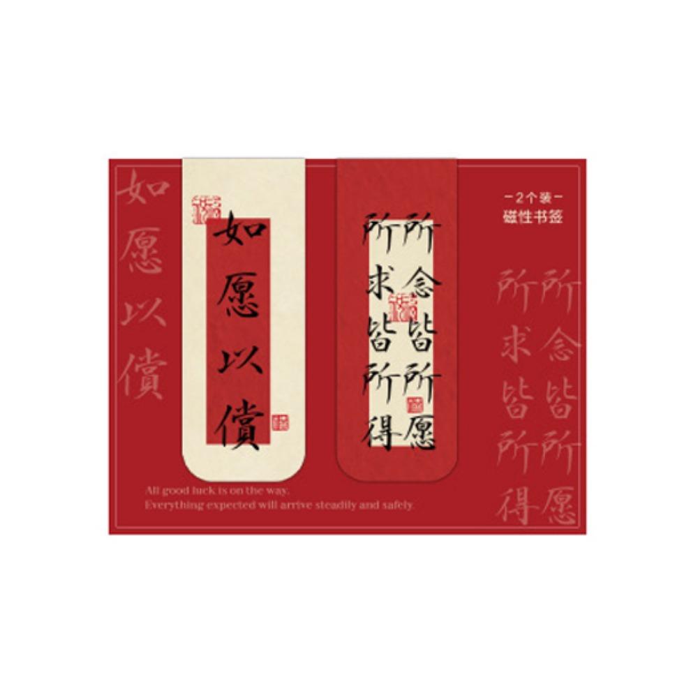 

2 шт./набор Каллиграфия «Удачи» Магнитные закладки Магнит на холодильник Для студентов Детей Style F